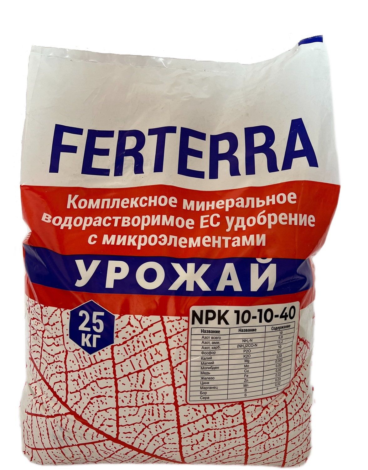 &nbsp; &nbsp; &nbsp; &nbsp; &nbsp;FERTERRA «УРОЖАЙ»&nbsp; &nbsp; NPK 10-10-40<br>